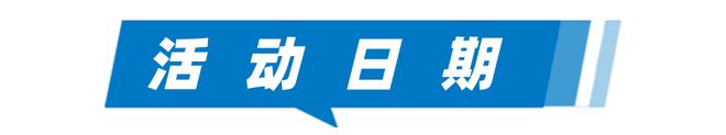 罕見病日健康“科”普！義診+基因篩查+科技體驗(yàn)等你來(圖2)