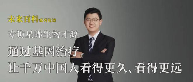 世界首次！喬治·丘奇團隊“復活”已滅絕一萬多年的“冰原狼”計劃2028年復活猛犸象(圖10)